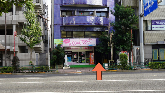 青色のビルで1階がMAXクリーニングというお店があるビルの2階です。